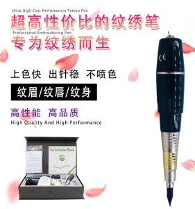 China Black Permanent Makeup Machine 100 - 240V Scalp Micropigmentation Pen on sale