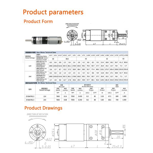 Brushless Planetary Motor 12v Forward Reverse Rotatable Diameter 28mm