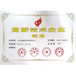 Jiangsu Ice-City Hydrogen Energy Technology Co.,Ltd Certifications