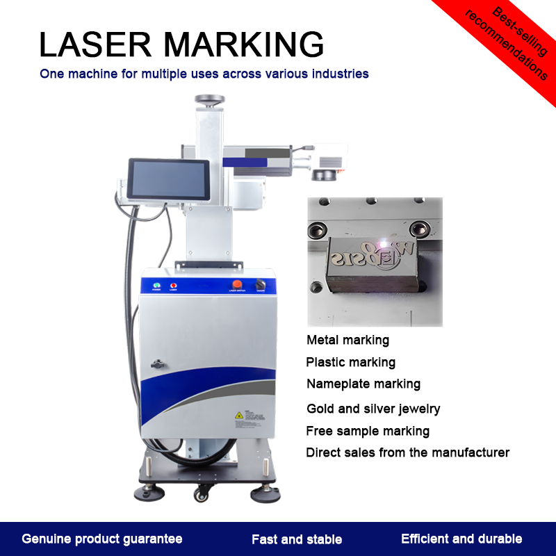 China OEM Laser Marking Machine - 50 MOQ, Custom Branding/Software wholesale