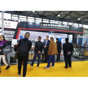 GUANGZHOU  BOSHANG MACHINERY MANUFACTURING CO LTD 