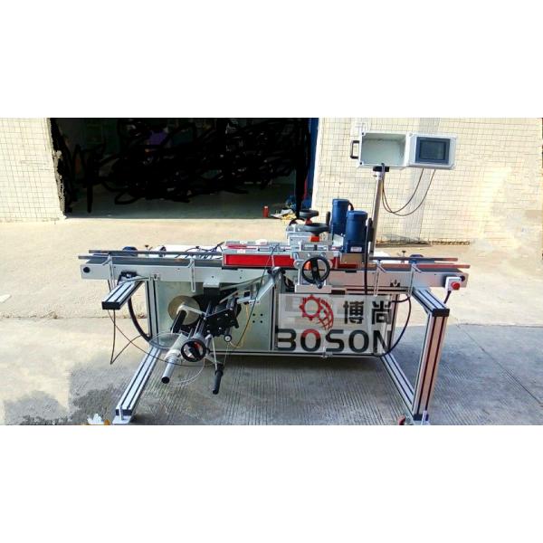 Self Adhesive Sticker Bottom Labeling Machine Full Automatic Electric Driven Type