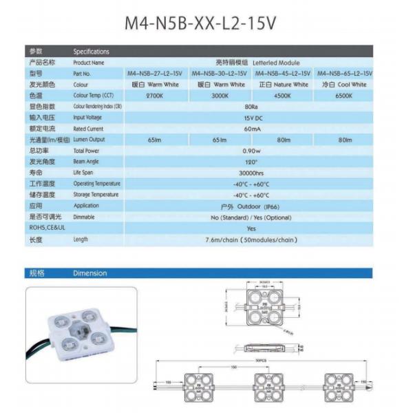 White Color Marquee Letter LED Modules 15V DC IP66 Waterproof