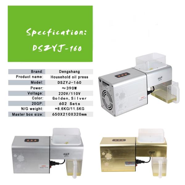 CE approval oil expeller machine price best for home use