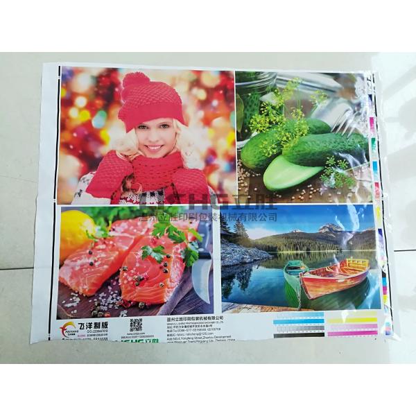 CI flexo printing machine