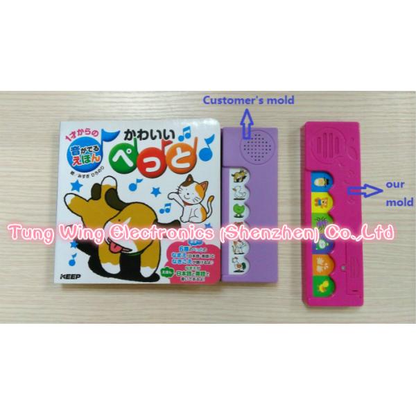 Small Size 6 Button noisy books for babies , farm animal sounds book