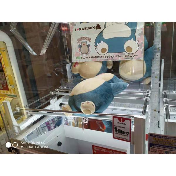 OFO Catcher Toy Crane Machine With Two Claws 12 Months Warranty 190 KGS Weight