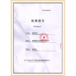 TID POWER SYSTEM CO ., LTD Certifications