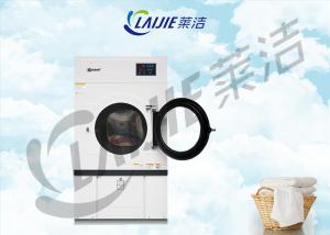 China Gas or steam heating industrial tumble dryer prices south Africa wholesale