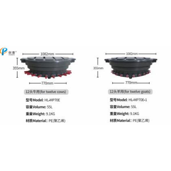 PE 55l Capacity Calf Feeding Bucket With 12 Nipples