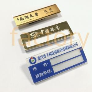 China Blank Lapel Pin Badge Magnetic Metal Name Custom For School Uniform wholesale
