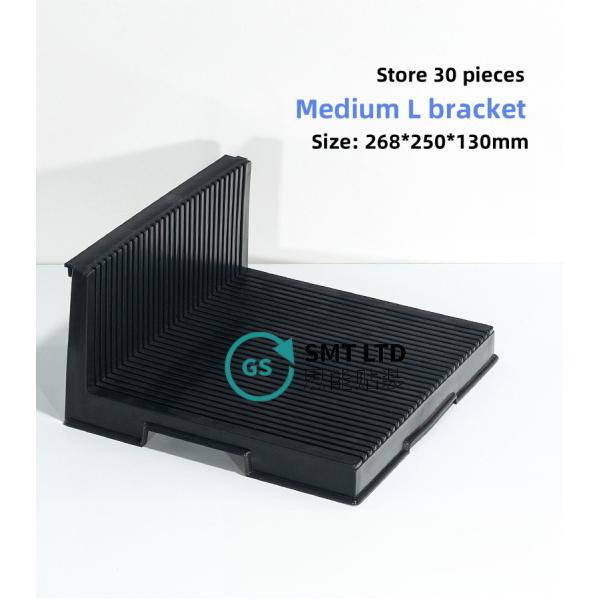 PCB Tray ESD Shelf Storage Turnover Rack H-Type