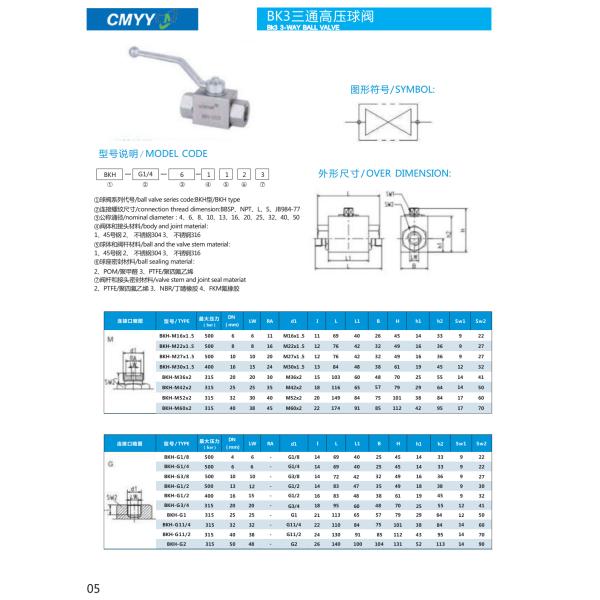 Direct Ball Hydraulic Valves 315bar High Pressure 3 Way Ball Valve