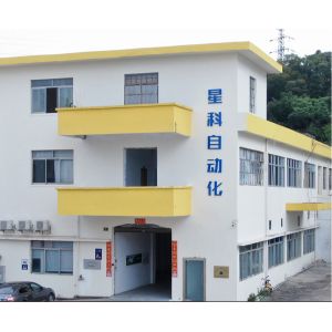 Zhongshan Xingke Automation Equipment Co., Ltd.
