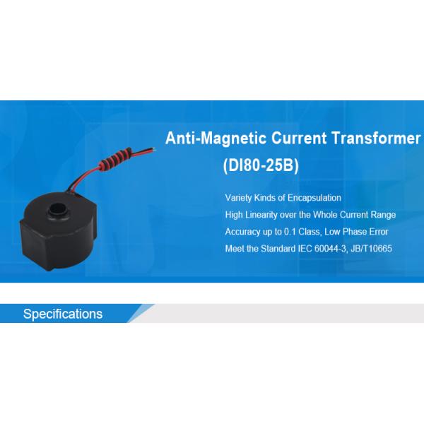 Anti - Magnetic Wind Power Converter 80A Mini High Precision Current Transformer