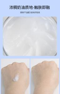China 60G water based face cream Small Molecule B5 Multi Effect Repair Locks For Sensitive Skin on sale
