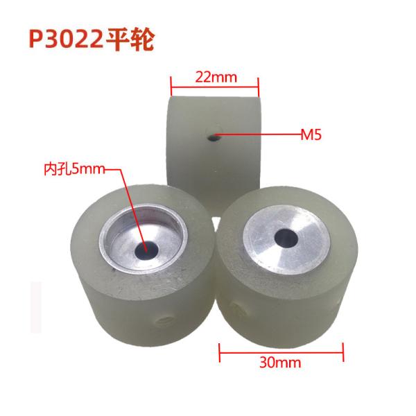 Long Arm Machine P3022 Tug Wheel - High-Quality PU for Long Lifespan