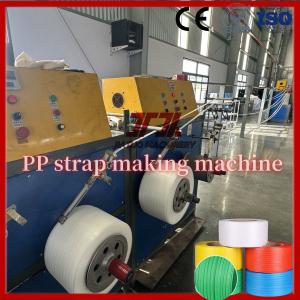 China 5-19mm Width GUOMAO Reducer PP Strap Making Machine With PLC Control Memory System And Automatic Winder wholesale