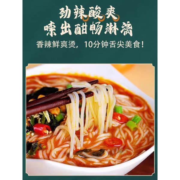 Slightly Spicy Chinese Instant Vermicelli Authentic Chinese Flavor Made With Dried Noodles
