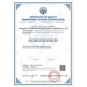 Guangzhou Weigusman Jingu Partition Technology Co., Ltd. Certifications