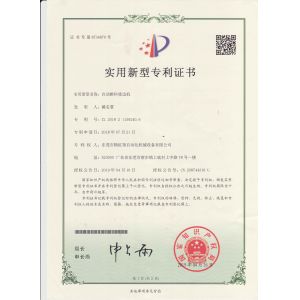 Dongguan Jinghongxiang Automation Equipment Co., Ltd. Certifications