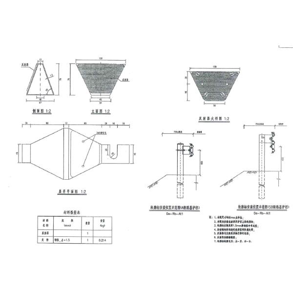 Highway Guardrail Delineators High Reflective Guardrail Reflector for Traffic Safety
