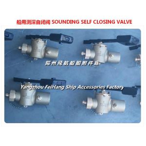 About self-closed Marine sounding self-closing valve sounding-closing valve