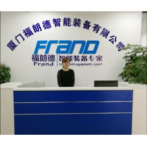 XIAMEN FRAND INTELLIGENT EQUIPMENT CO.,LTD