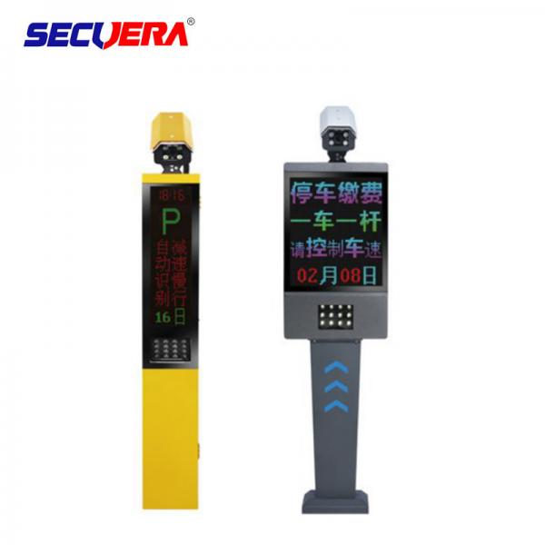Quality IP65 Long Range Automatic Gate Barrier RFID Car Parking Access Control System for sale