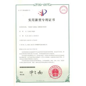 Zhengzhou Jinghua Industry Co.,Ltd. Certifications