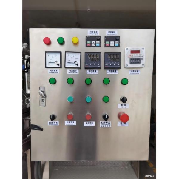 Half Open Lid Homogenizer Mixer Tank 1000L For Automatic Shampoo Lotion Blending