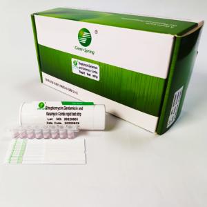 Streptomycin Gentamicin And Kanamycin Combo Rapid Test Strip 96 Tests/Kit