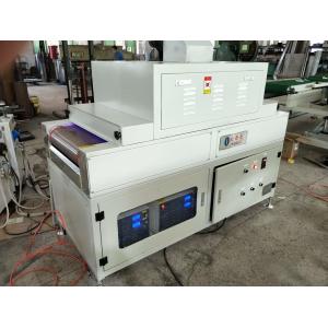 China High Performance Compact UV LED Curing System For 10kg Curing on sale