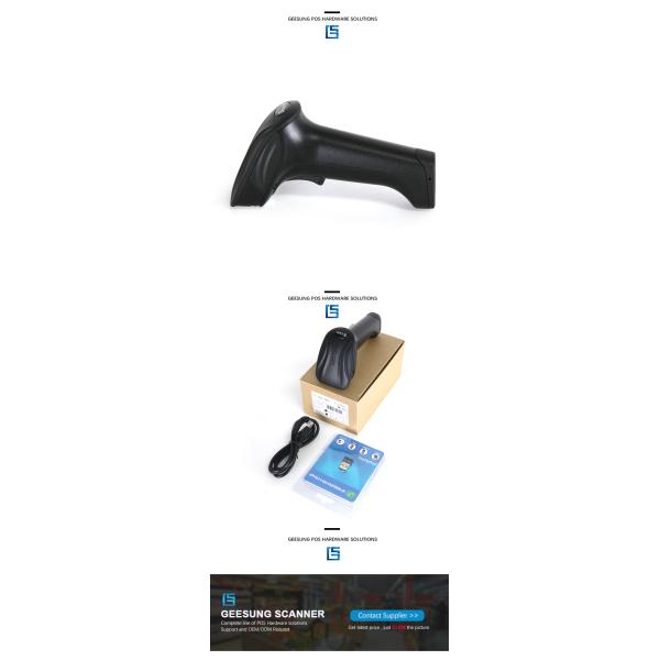 High Speed IP52 Supermarket Barcode Scanner / 1218mw Wireless Pos Scanner