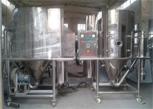China Centrifugal Milk Spray Dryer Machine Maltodextrin Spray Drying Of Milk Powder wholesale