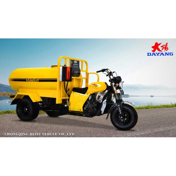 1600L Water Tank Tricycles Manufactured in with 250CC Displacement and Standard Size