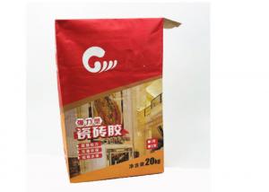 China Biodegradable Multi Wall Paper Sacks Sand Flour Powder Cement Packaging Paper Bags wholesale