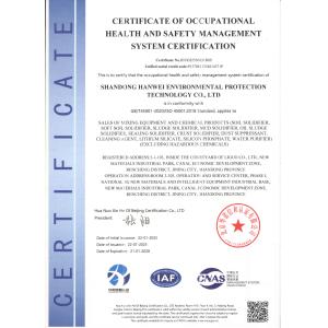 Shandong Sinovis EP Tech Co., Ltd Certifications