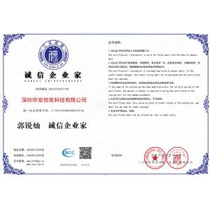 Shenzhen Anxinruo Technology Co., Ltd. Certifications