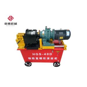 Portable Rebar Thread Rolling Machine For DIA 16-40mm Steel Bar High Precision