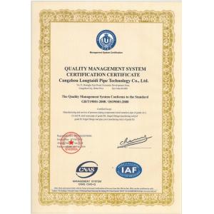 Shijiazhuang Bang dong Pipe Trading Co，Ltd. Certifications