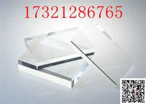 China Transparent Cast Polycarbonate Sheet Clear 1mm 5mm 6mm Acrylic_Sheet wholesale