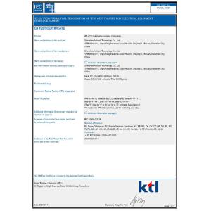 Shenzhen Adkiosk Technology Co., Ltd. Certifications