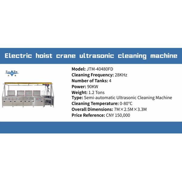 28kHz Custom Ultrasonic Cleaners 90KW Industrial Ultrasonic Cleaning Machine