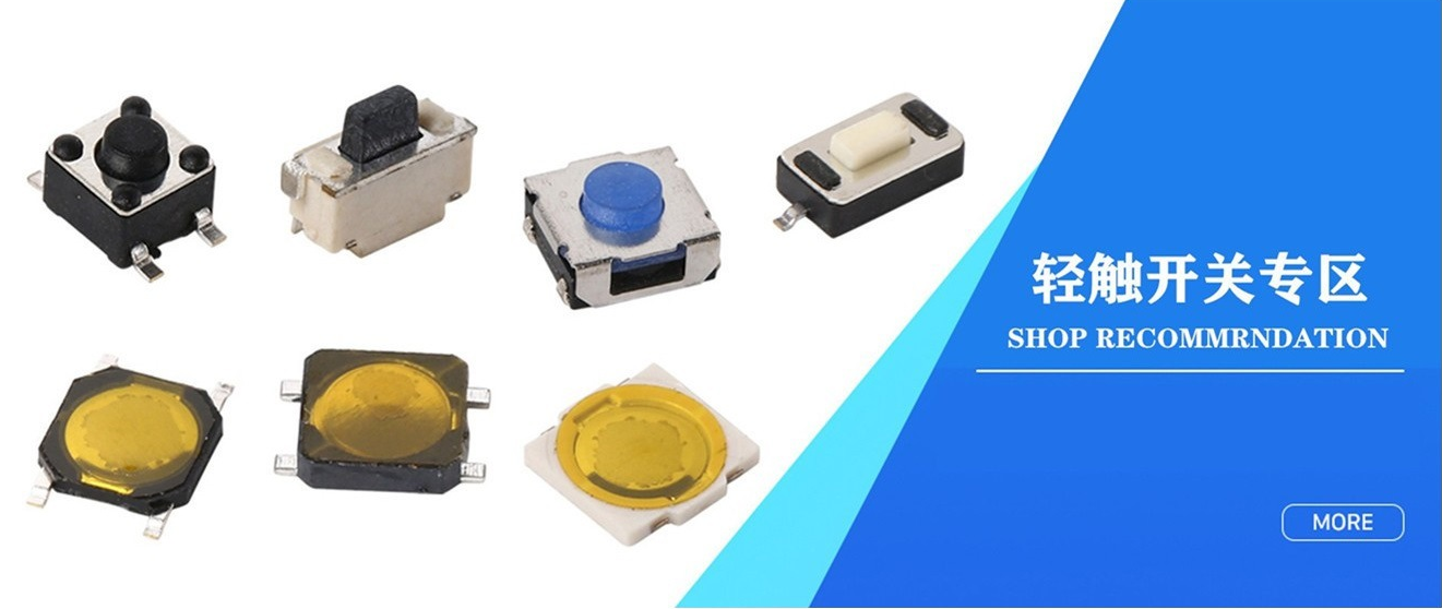 Tact Switch IP67 2 Feet 3.6x6.2mm SMD Push Button Switch