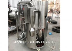 China Laboratory SS304 SS316L Atomizer Spray Dryer For Heat Sensitive Materials on sale