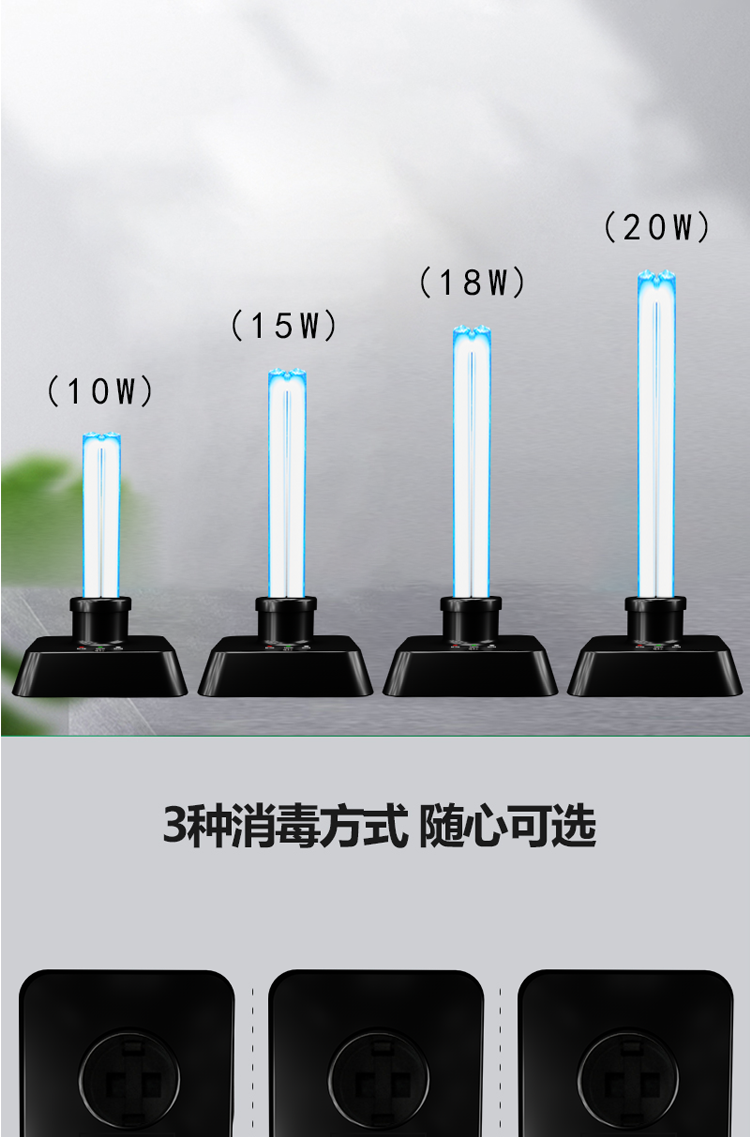 E27 15w Medical Grade Uvc Led Light Portable Removable 99.9% 2 in 1