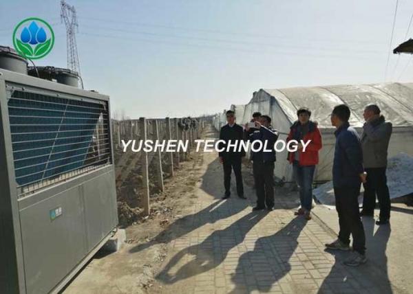 Quality Air Source Heat Pump for Agricultral Green House Air Conditioning Safe and Energy Saving for sale