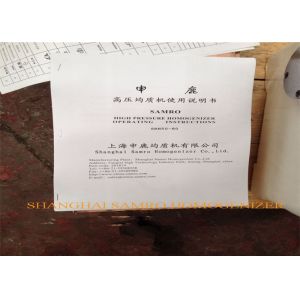 China Professional New Condition Lab Homogenizer For Enzymes / Dressing / Tomato Sauce wholesale