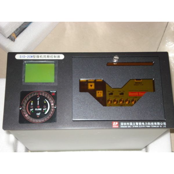 SID-2CM generator line multiplexing microcomputer synchronization device